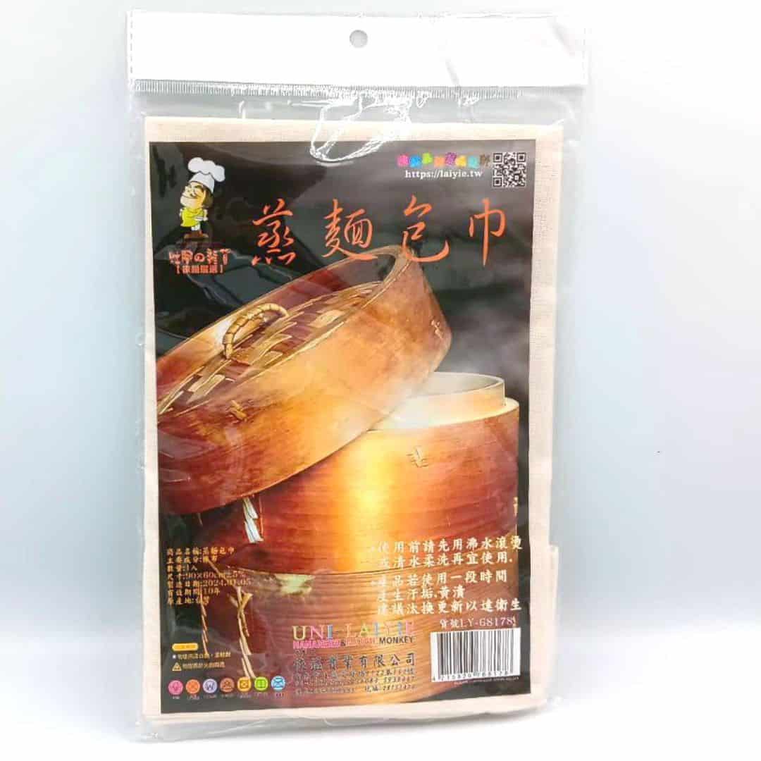 B591771 徠鎰蒸麵包巾 96x60cm