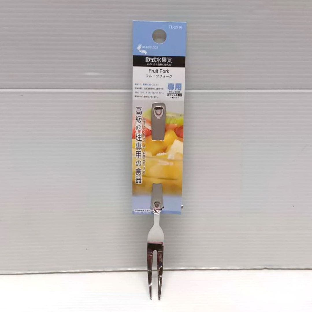 B5942 龍族歐式水果叉