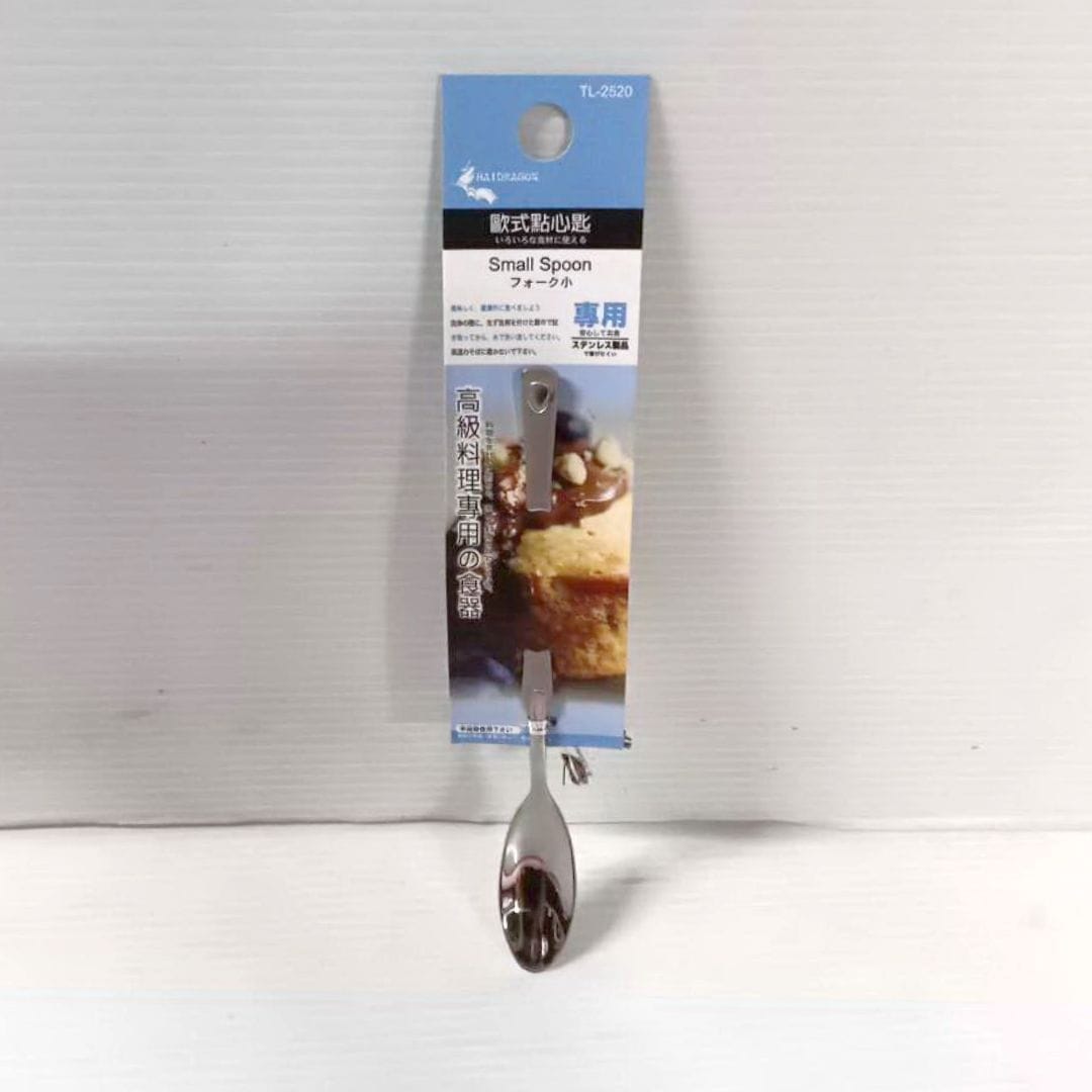 B5950 龍族歐式點心匙