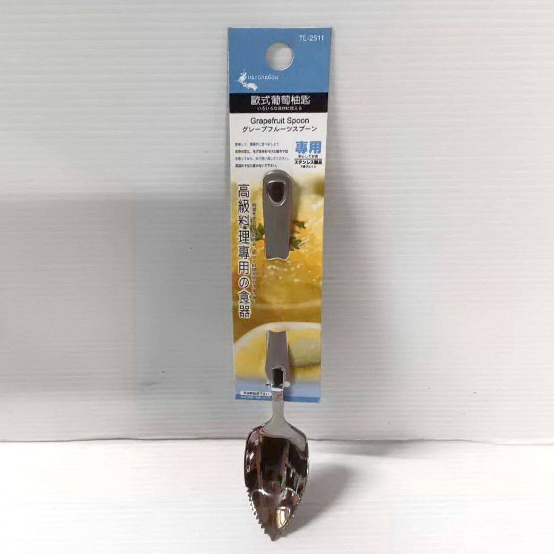 B5952 龍族歐式葡萄柚匙