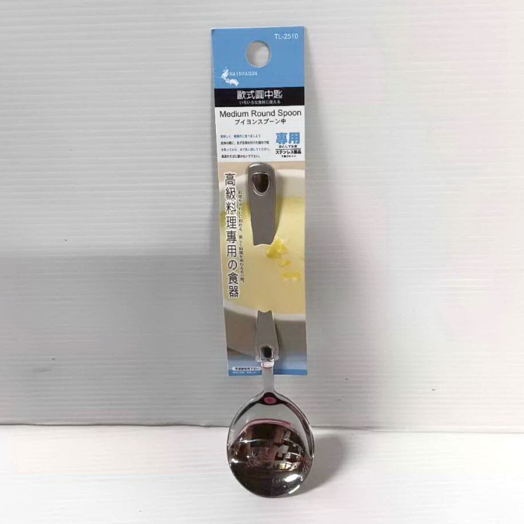 B5958 龍族歐式圓匙 中款