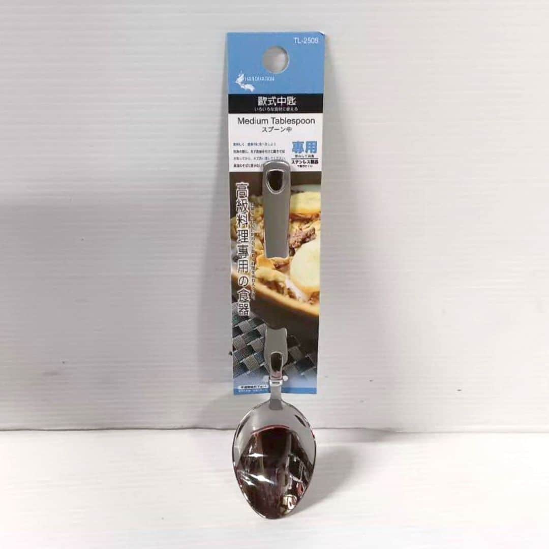 B5959 龍族歐式匙 中款