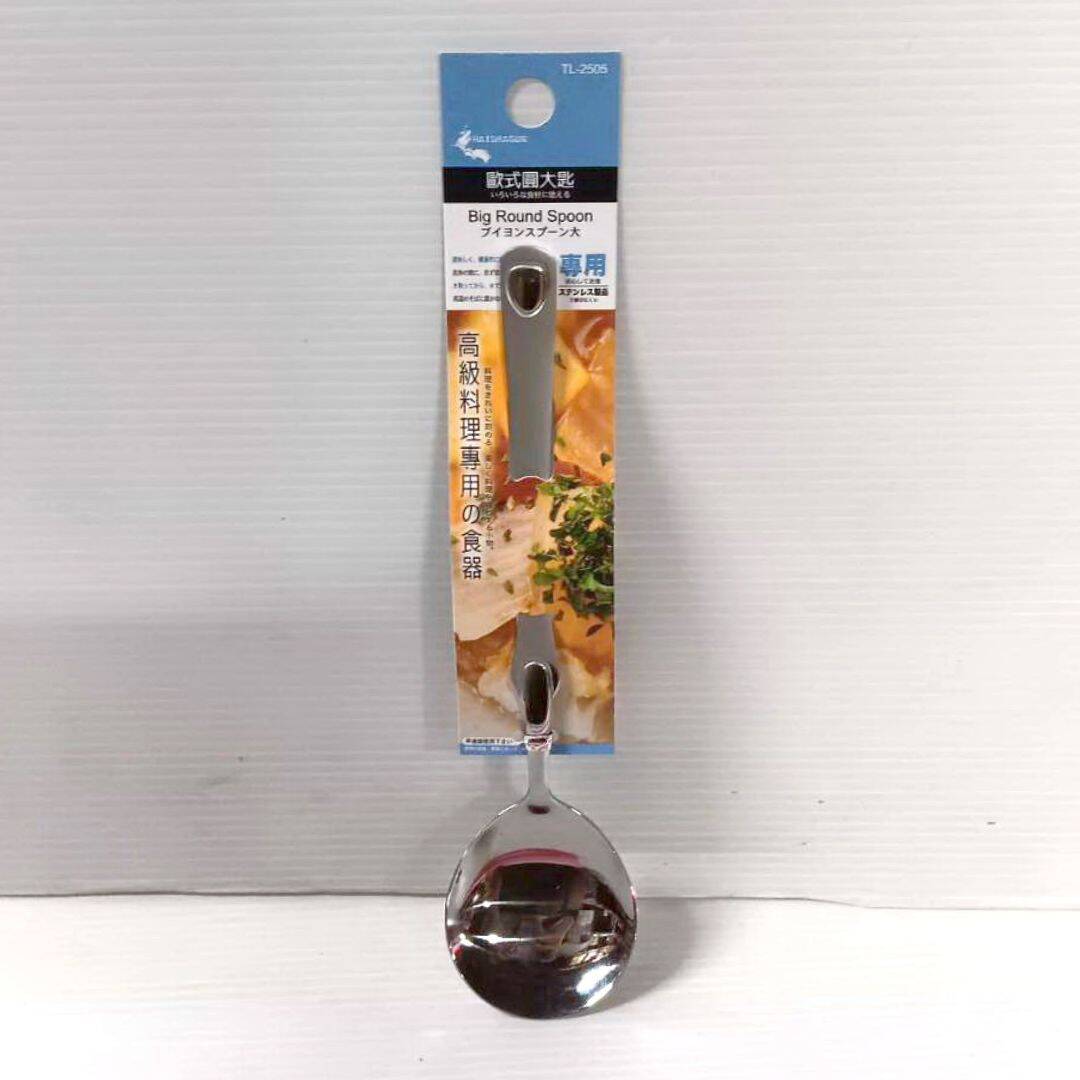 B5962 龍族歐式圓匙 大款