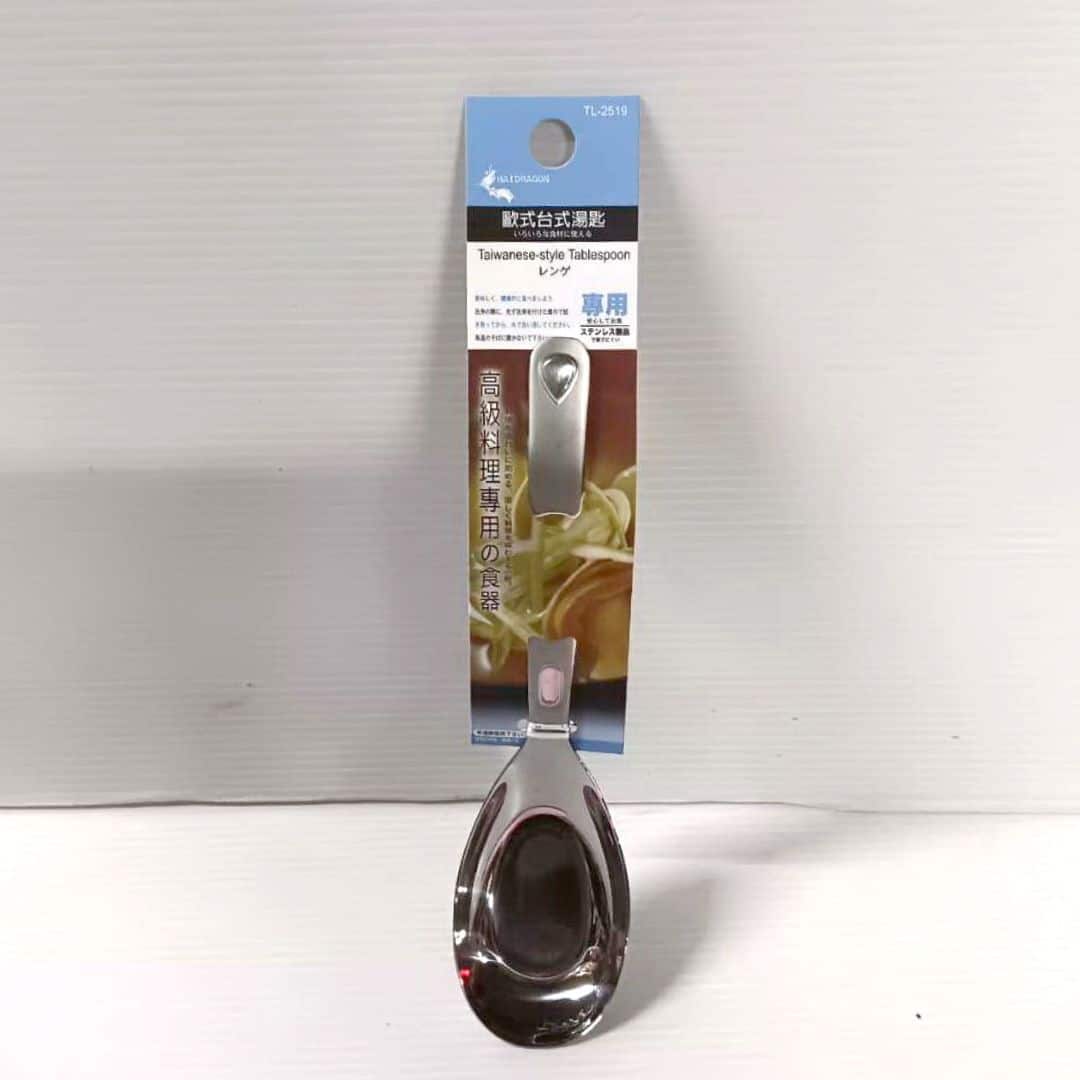 B5963 龍族歐式台式湯匙