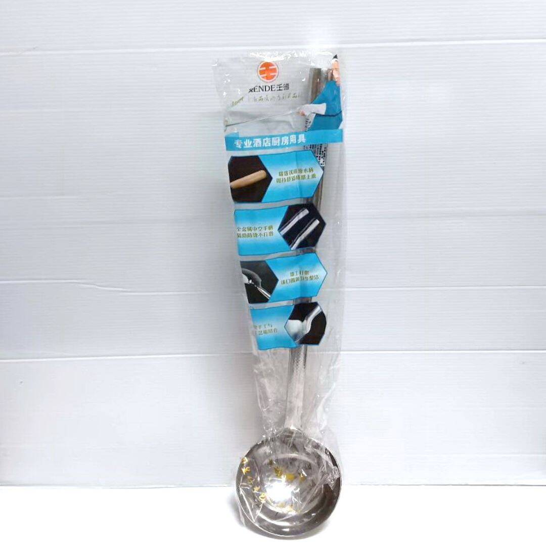 B60090 壬德全鋼廚杓 5號 4兩
