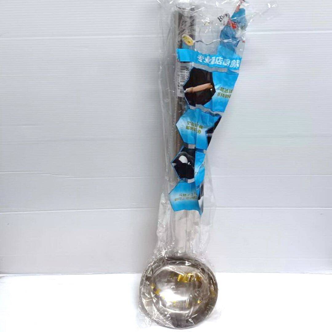 B60092 YS廚獅全鋼廚杓 H201(8兩3號-3 B60092 壬德全鋼廚杓 3號 8兩