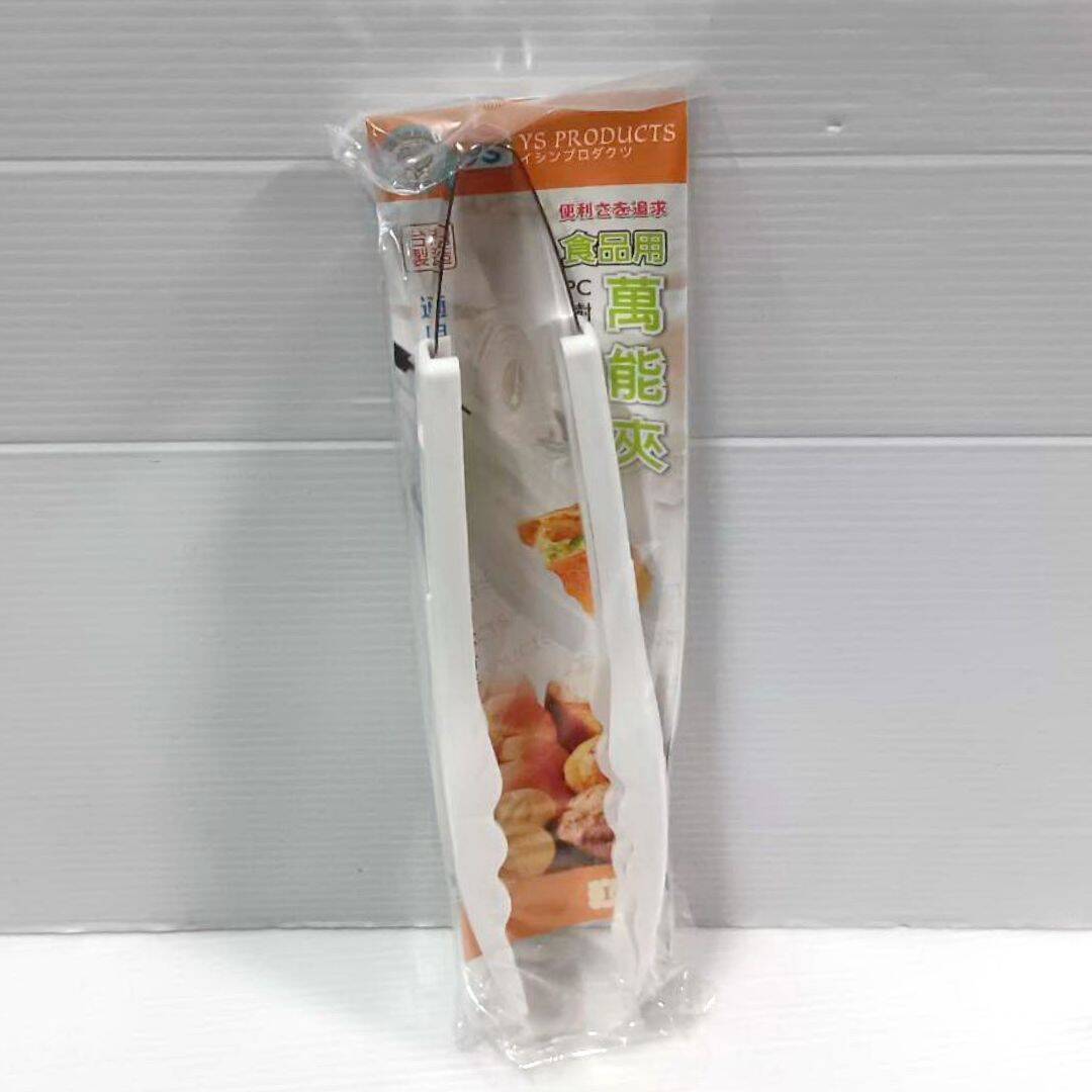 B6054 廚獅食品萬能夾 22cm