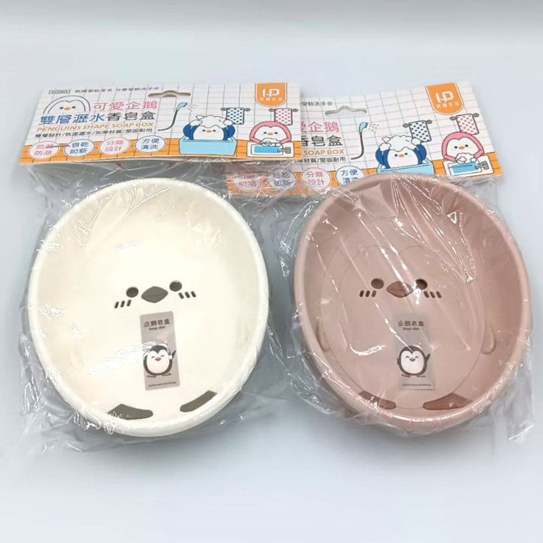 B62651 宏圃可愛企鵝雙層瀝水香皂盒
