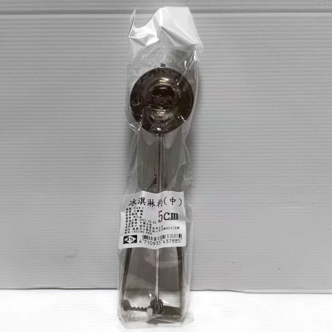 B64042 JS冰淇淋杓 中款