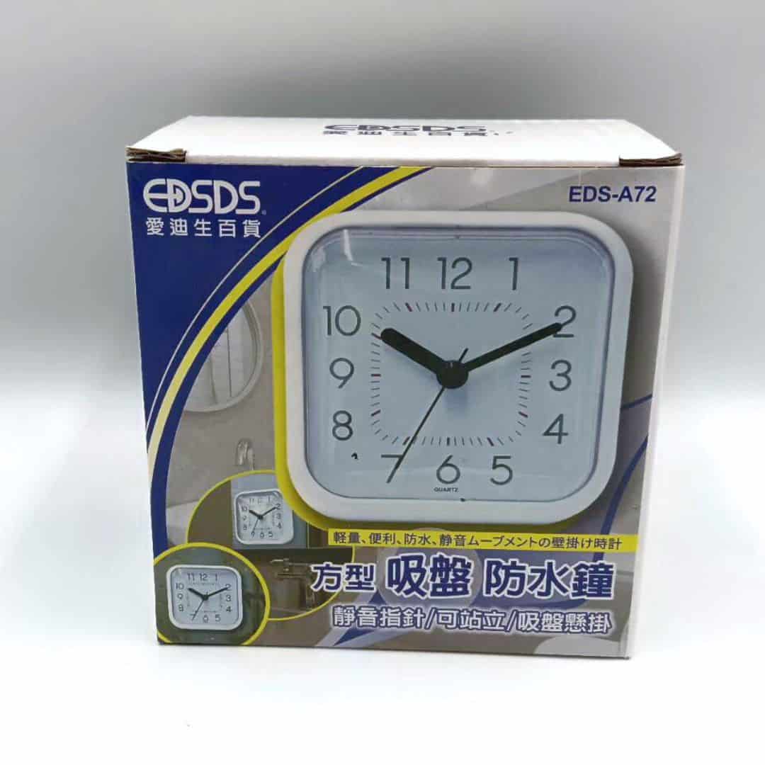 B66292 愛迪生方型吸盤防水鐘