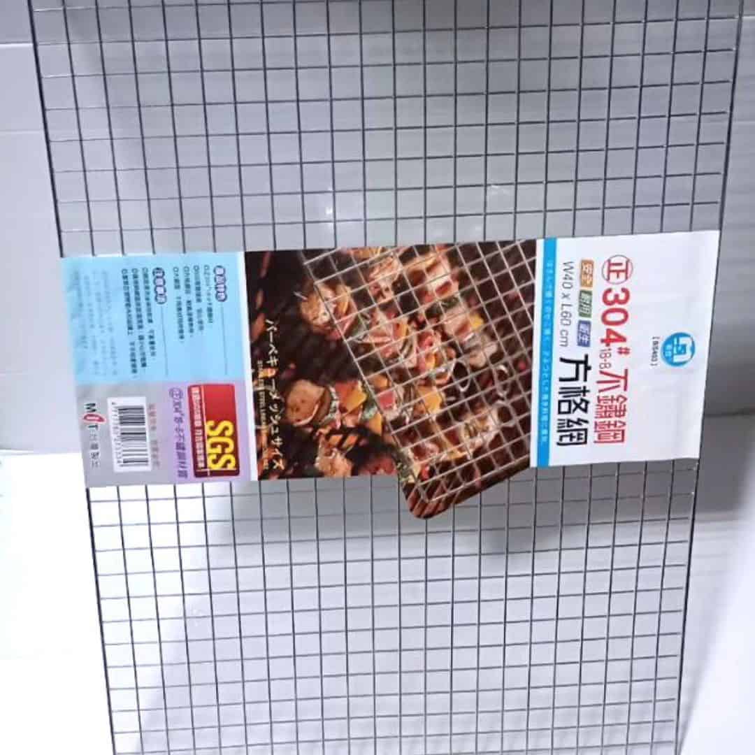 B89174 名仕正304#方格網 40x60cm