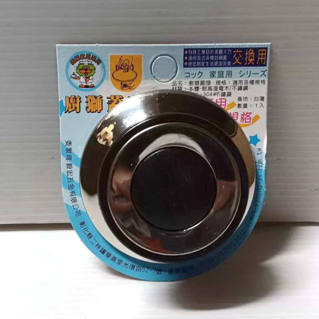 B89452 廚獅F70歐式珠蓋頭