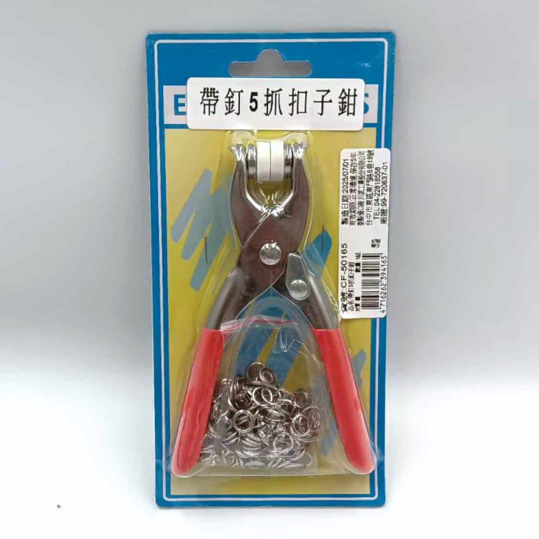 B90298 帶釘5抓扣子鉗