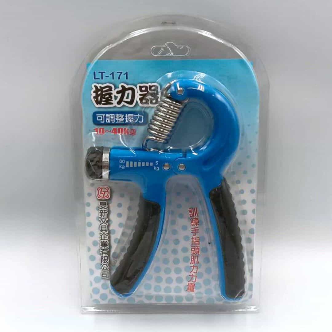 E5048 旻新可調強度握力器 10~40kg阻力