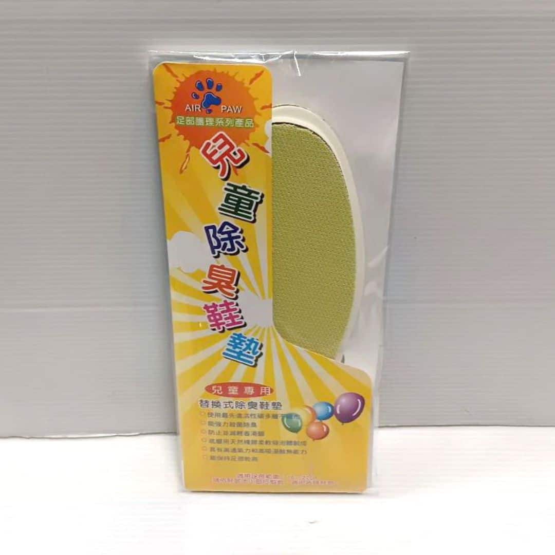 E911 兒童除臭鞋墊 16~22cm