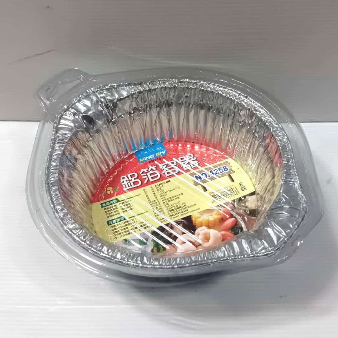 F8015 名仕鋁箔火鍋鼎 20.5x18x6cm 2入