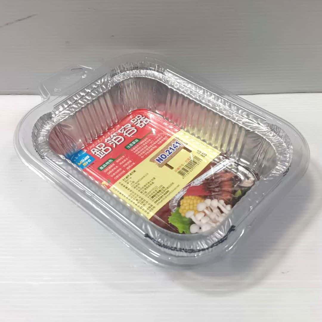 F8022 名仕箔7吋鋁長方盤 17.6x13x4cm 3入