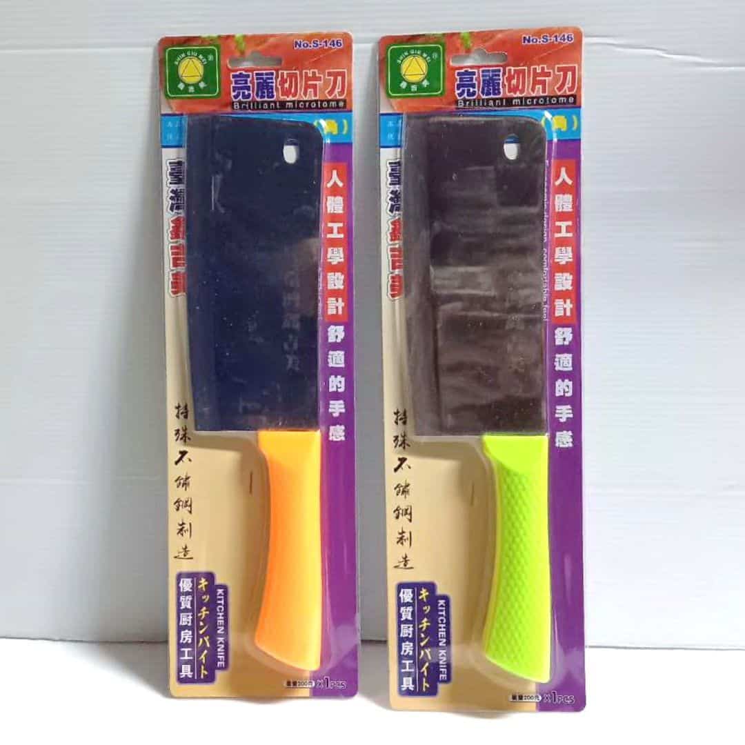 G0133 鑫吉美亮麗切片刀 角型