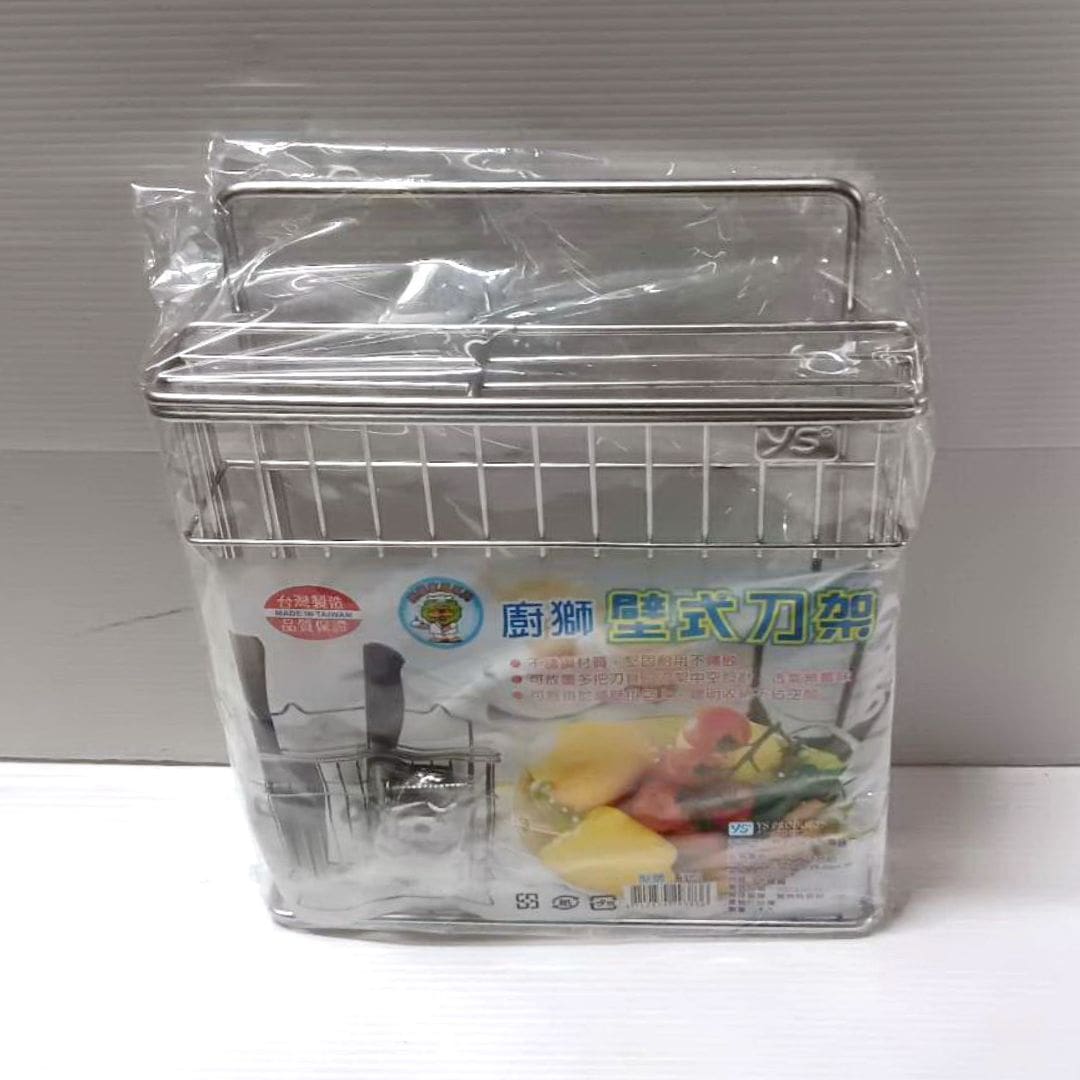 G049 廚獅壁式刀架 20x26cm