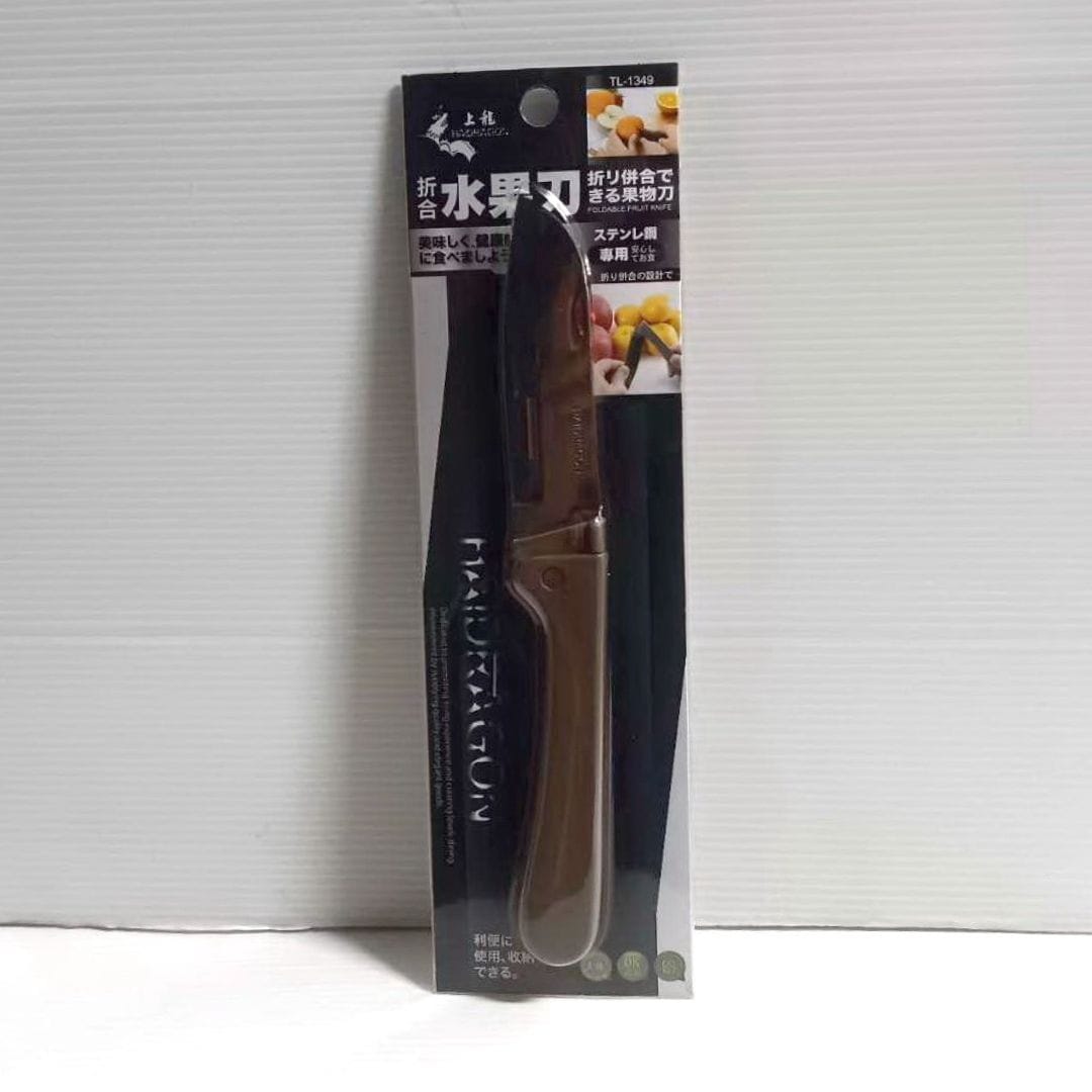 G1061 龍族折合水果刀