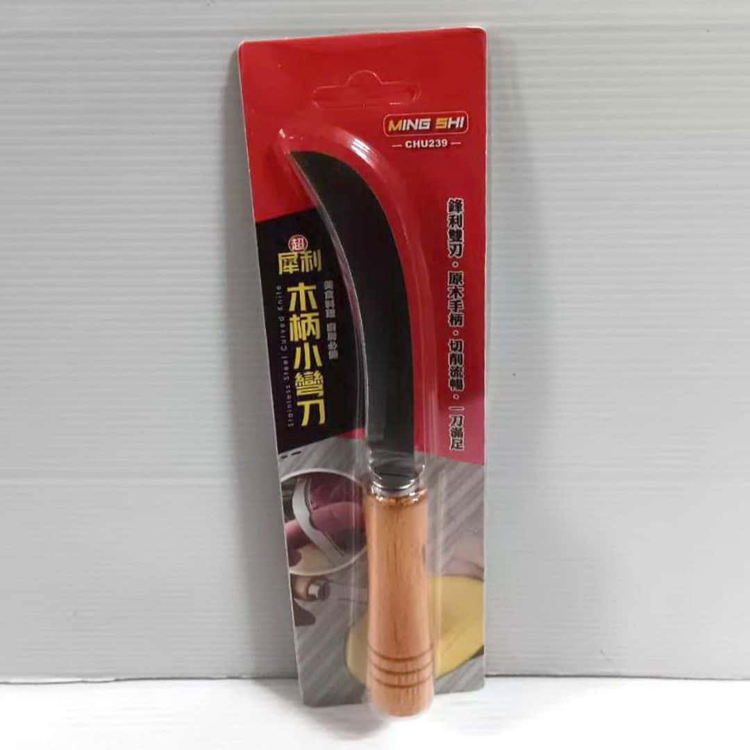 G129 名仕超犀利木柄小彎香蕉刀