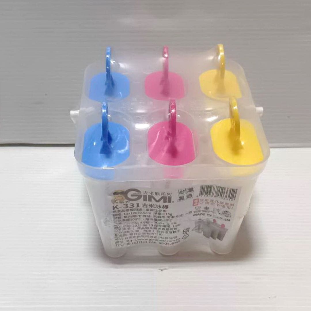 KK331 吉米冰棒盒 6格