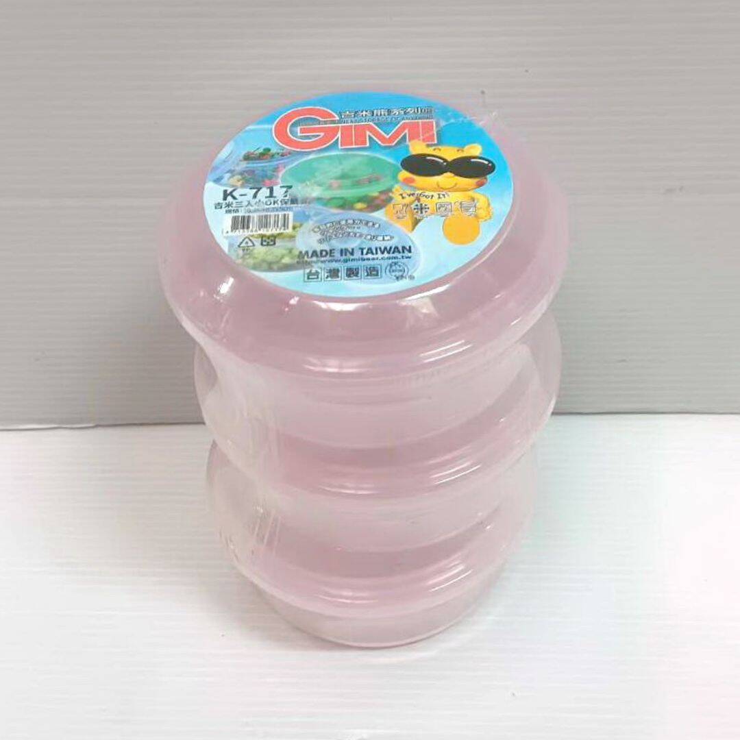 KK717 吉米小OK保鮮盒 200ml 直徑10.2x5cm 3入