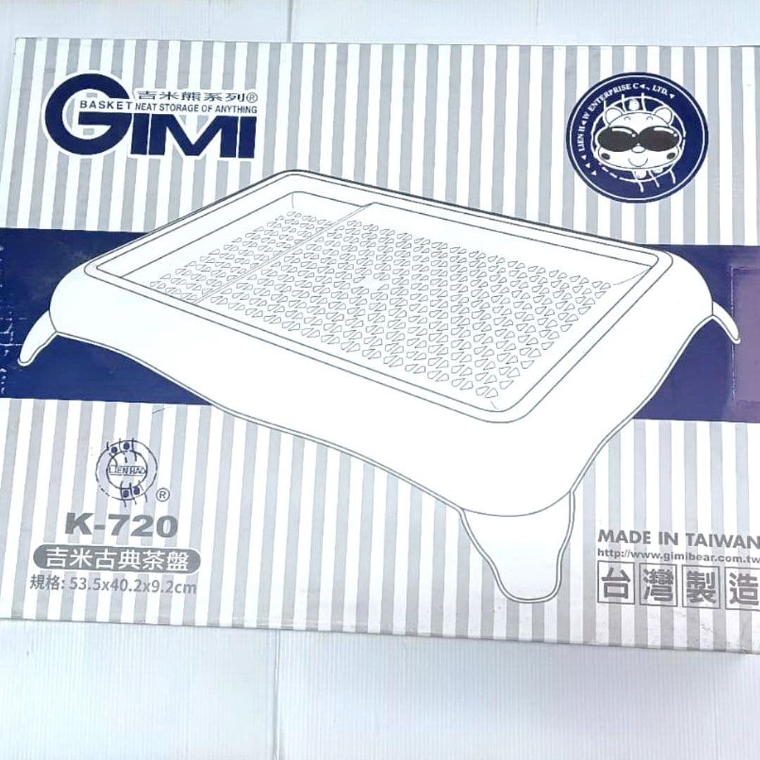 KK720 吉米古典茶盤 53.5x40.2x9.2cm