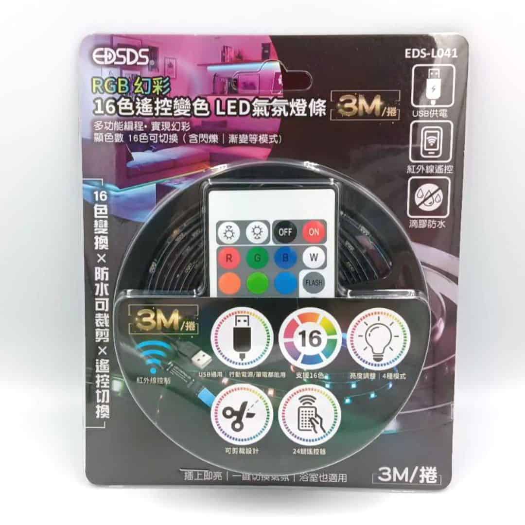 L17510 愛迪生16色遙控變色LED氣氛燈條 3m