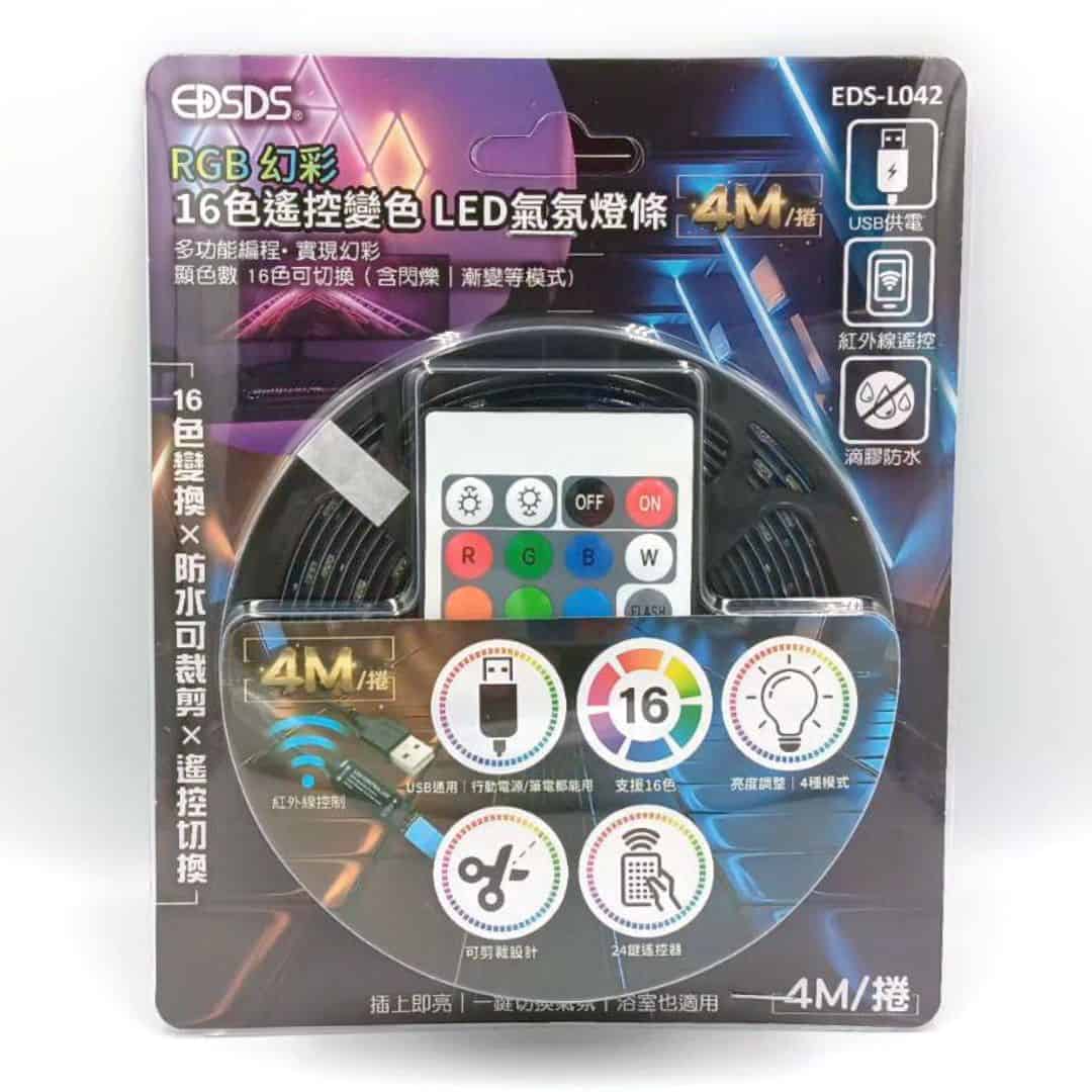 L17511 愛迪生16色遙控變色LED氣氛燈條 4m