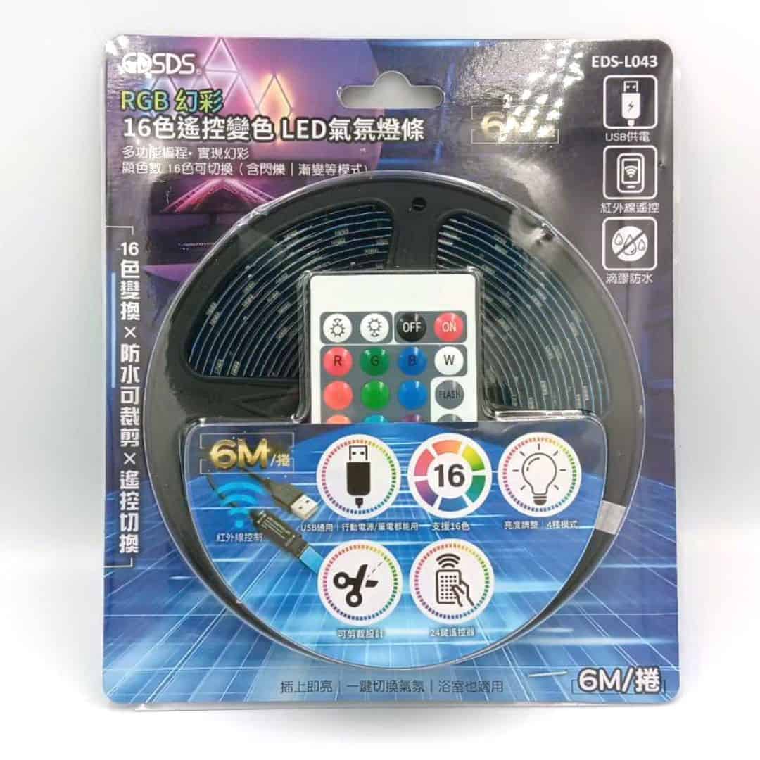 L17512 愛迪生16色遙控變色LED氣氛燈條 6m