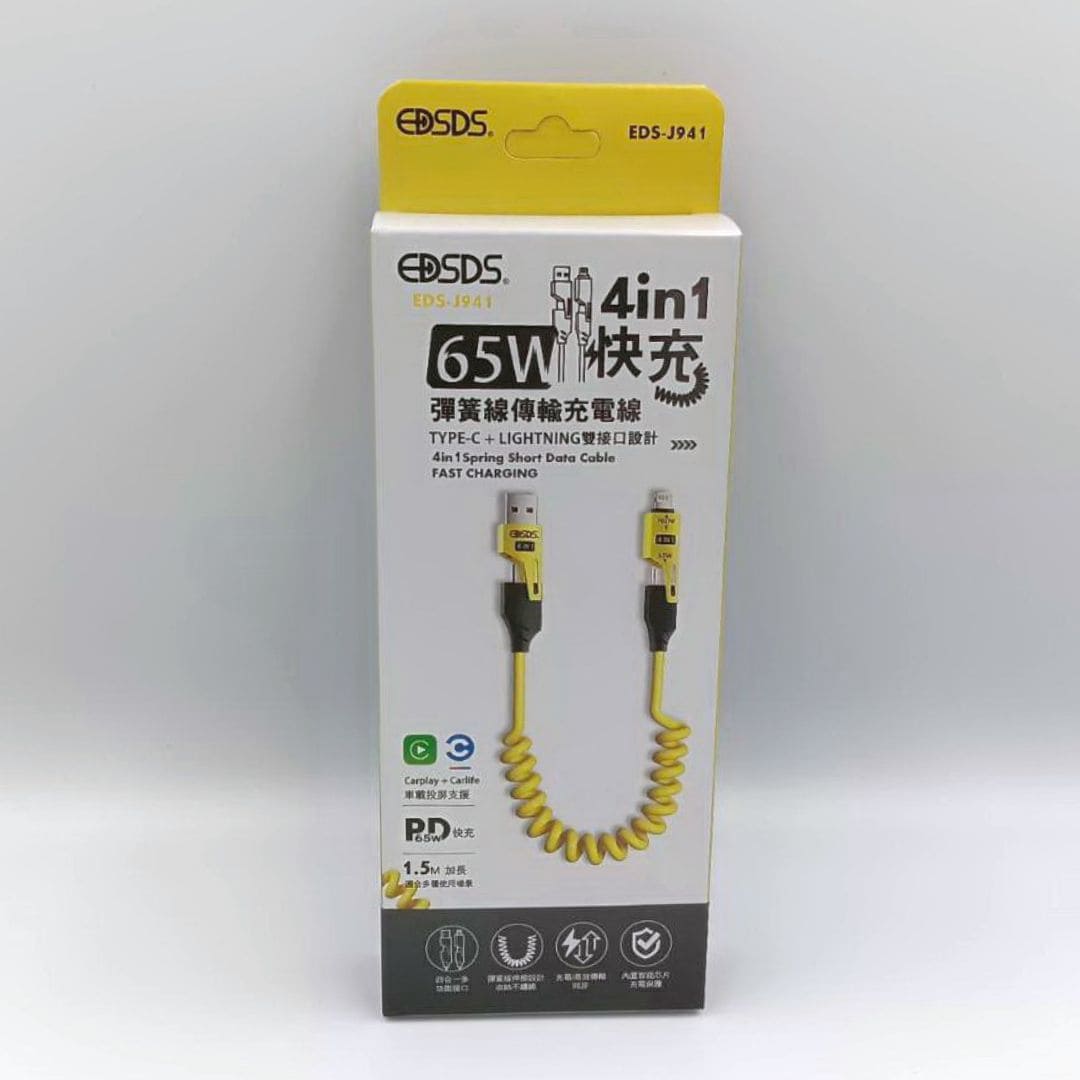 L223675 愛迪生4合1彈簧線傳輸線 USB-A/Type-C/Lighning 65W 45~150cm
