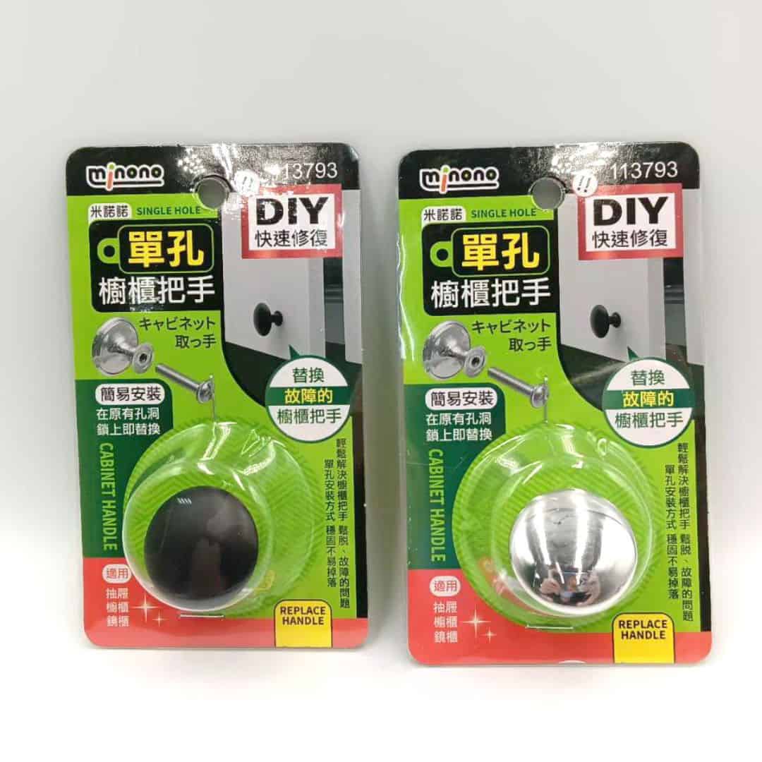 P68785 米諾諾單孔櫥櫃把手