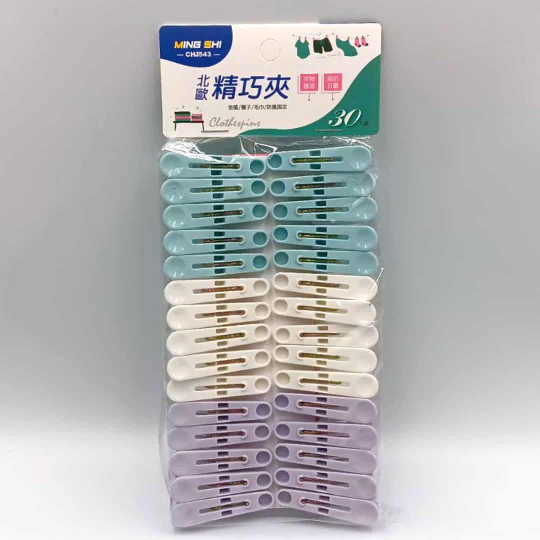 P94582 名仕北歐精巧衣夾 30入 5x1cm