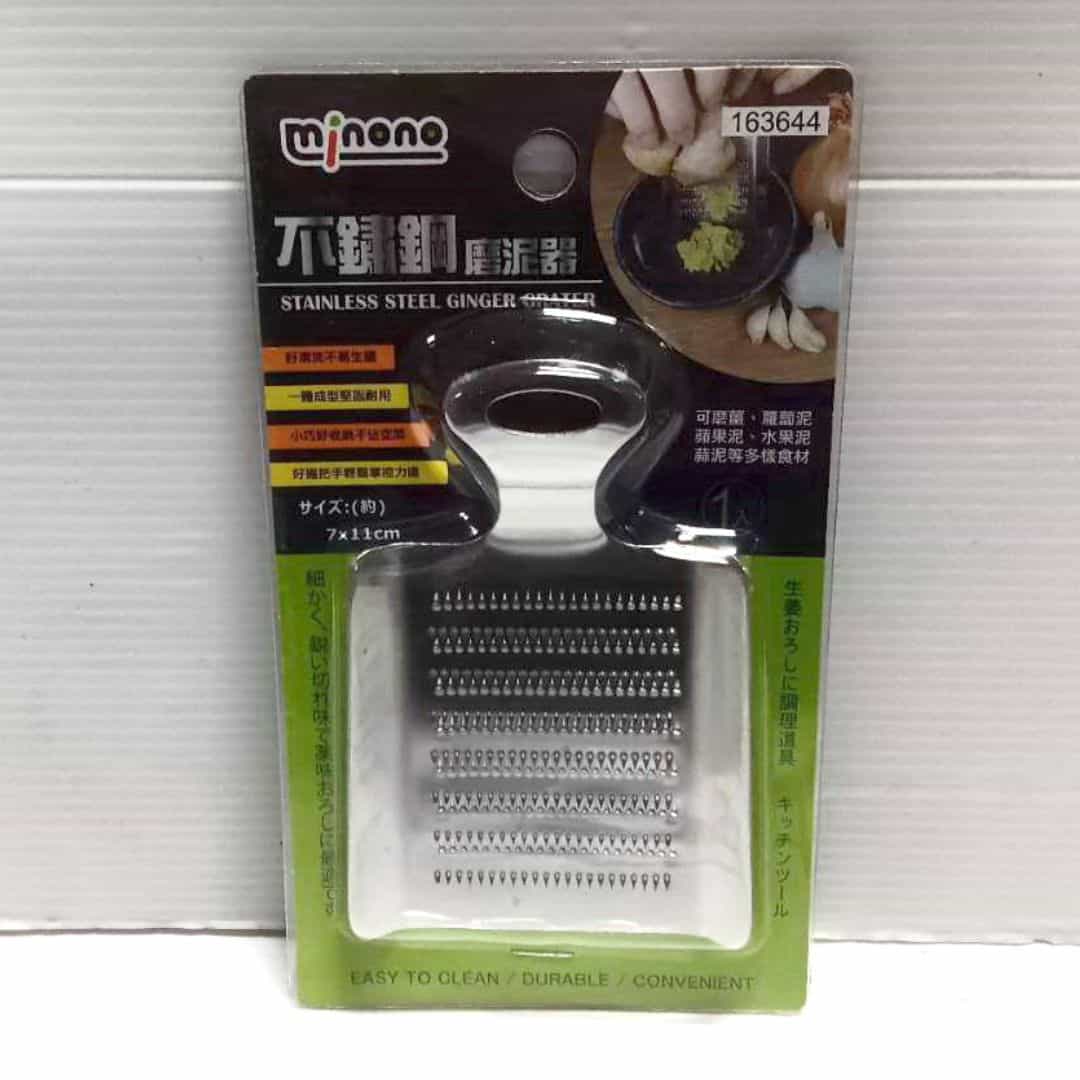 R0088 米諾諾不銹鋼磨泥器