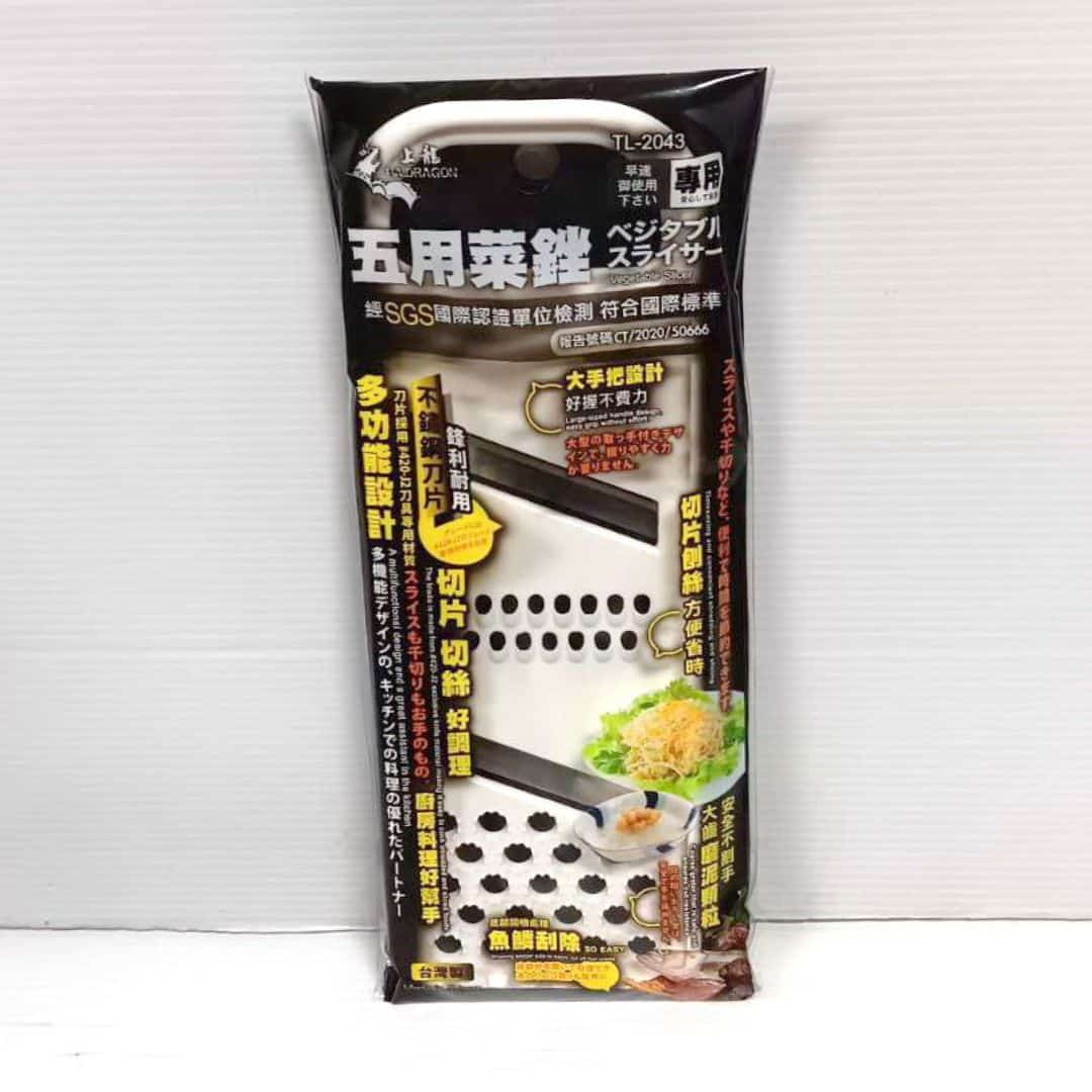 R0134 龍族五用菜銼 25.2x9cm