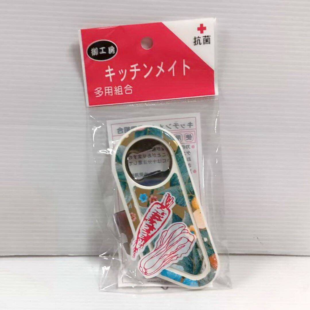 R0155 御工房優美罐切