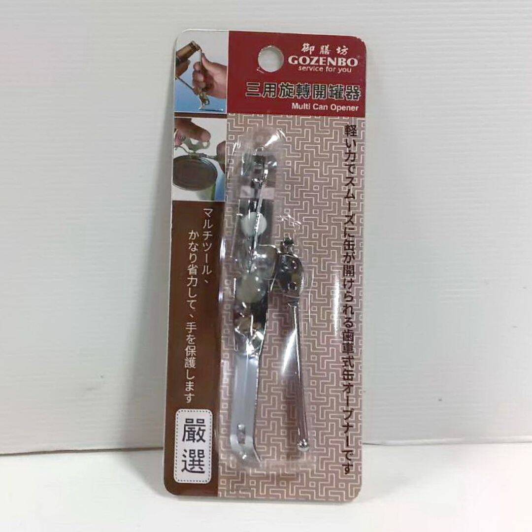 R0159 御膳坊三用旋轉開瓶器