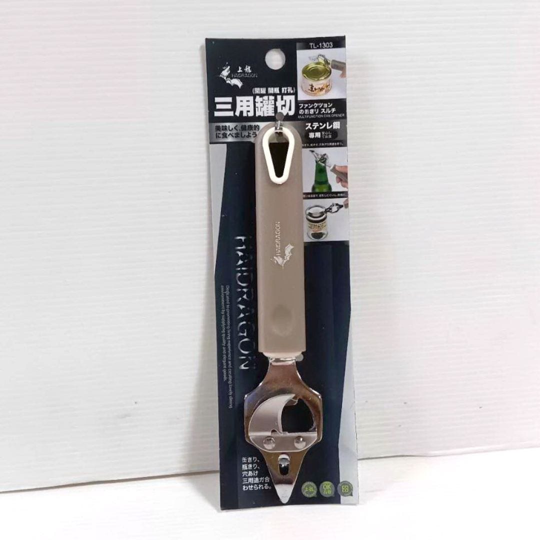 R0162 龍族三用罐切