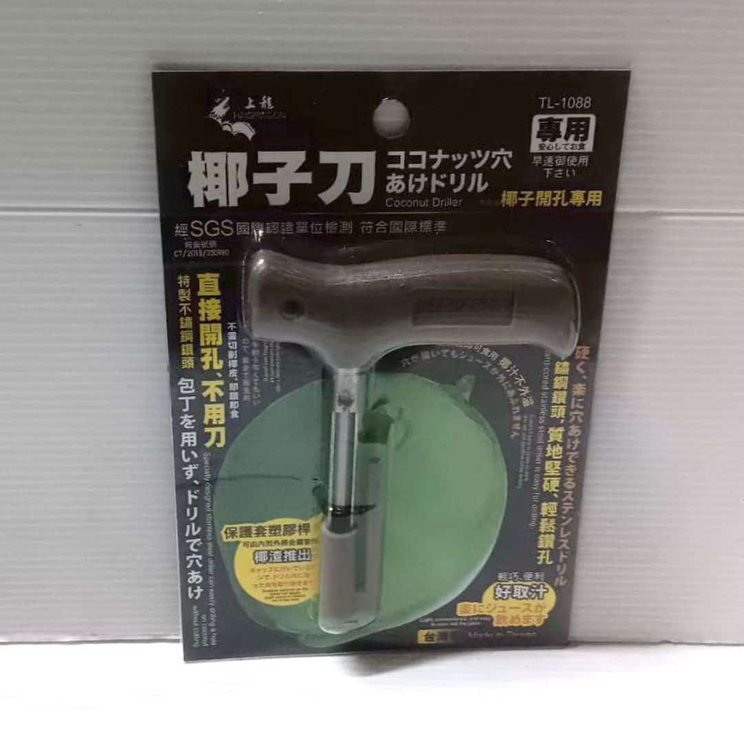 R0238 龍族椰子刀