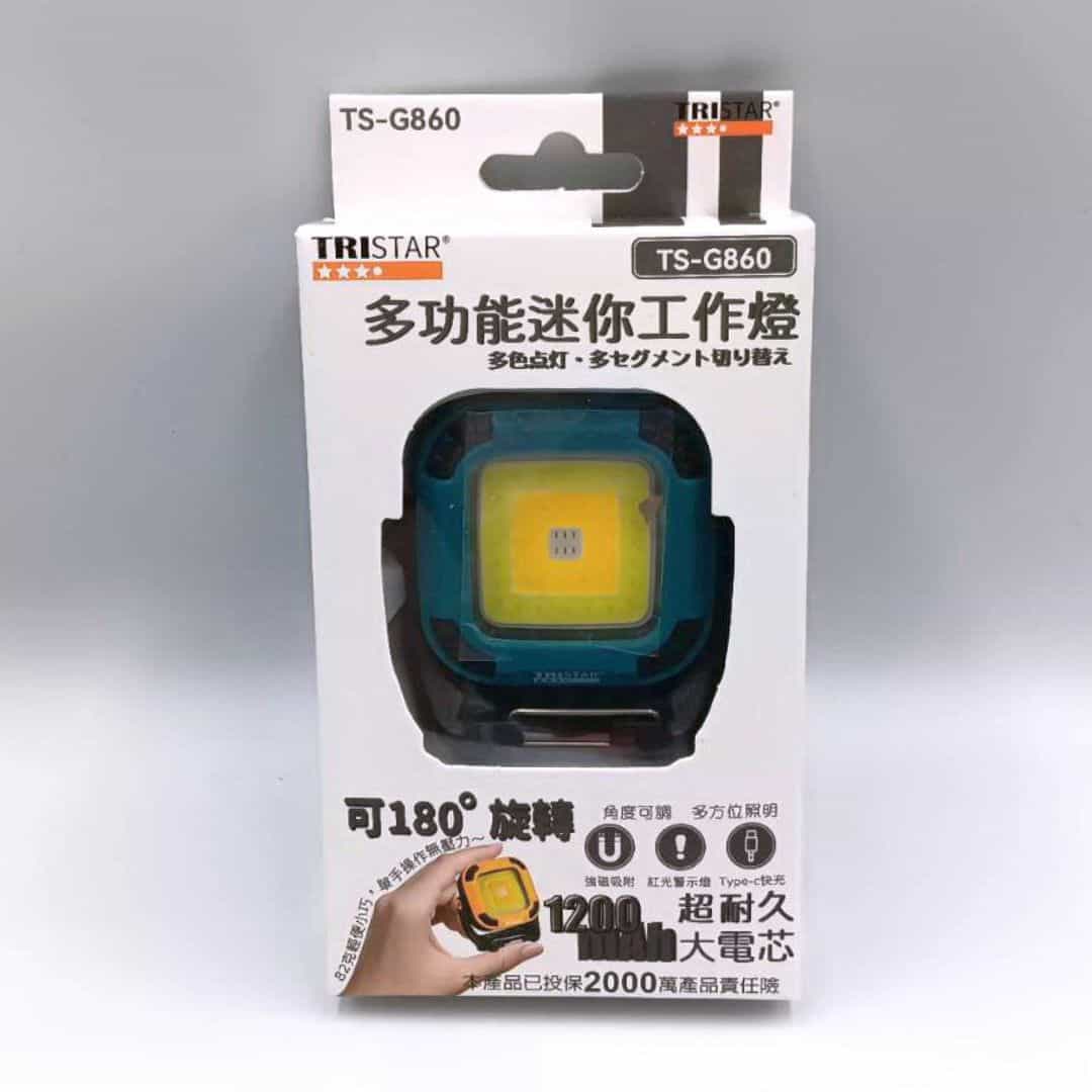R02418 愛迪生多功能迷你工作燈