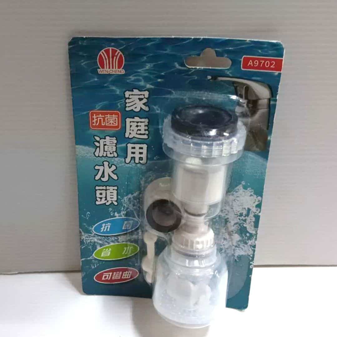 R20130 汶澄家庭用抗菌透明濾水頭