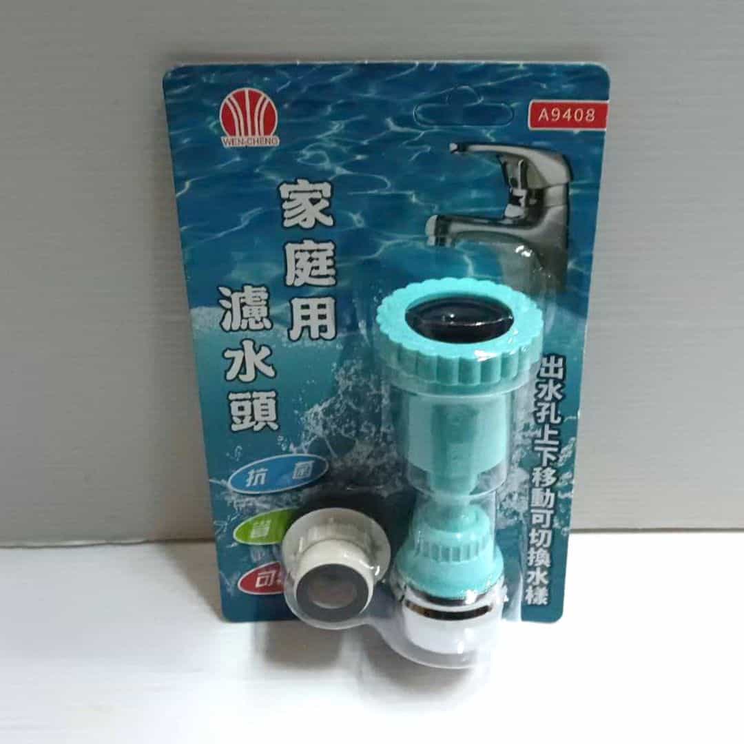 R20131 汶澄家庭用抗菌濾水頭