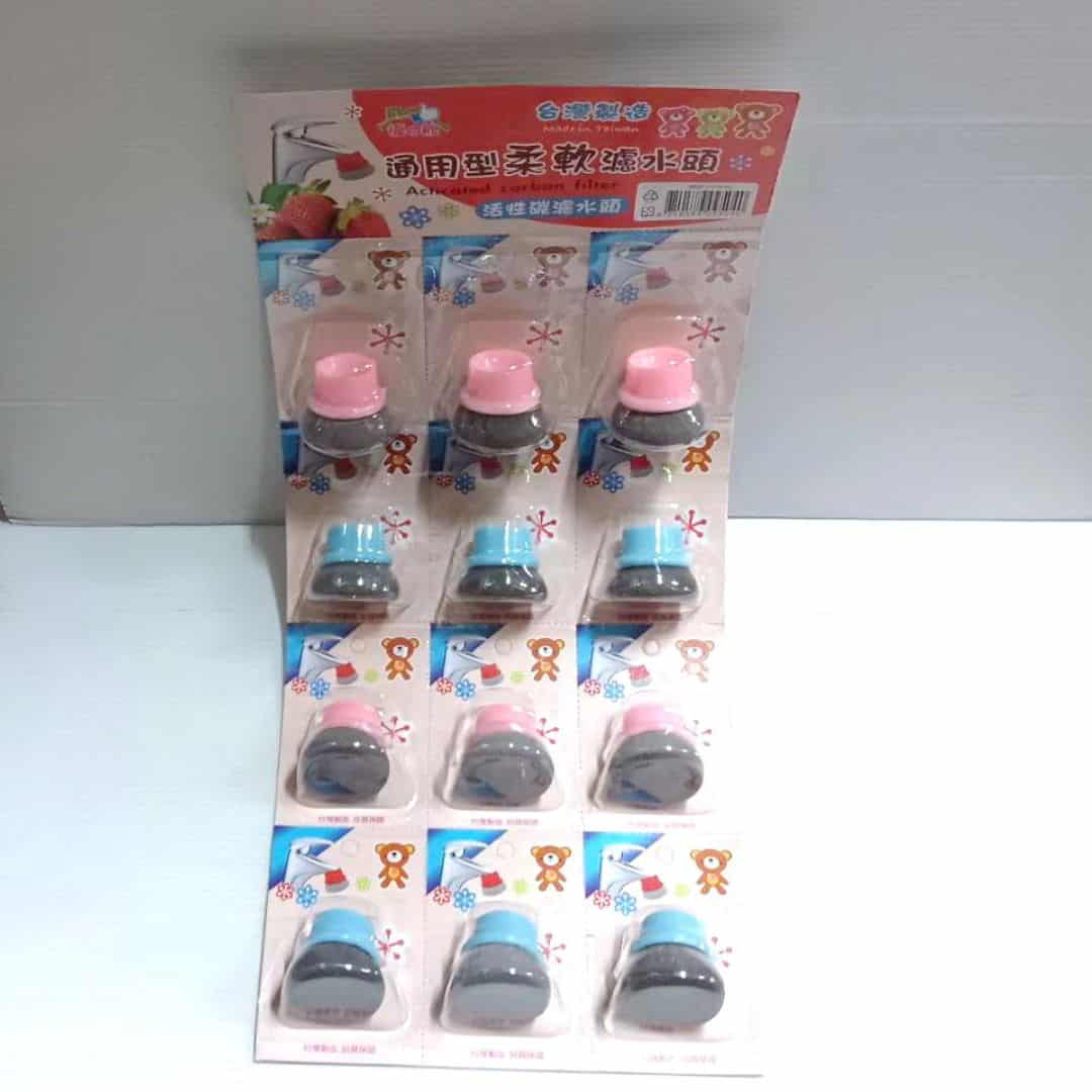 R2016 優之館活性碳大濾水頭 黑色