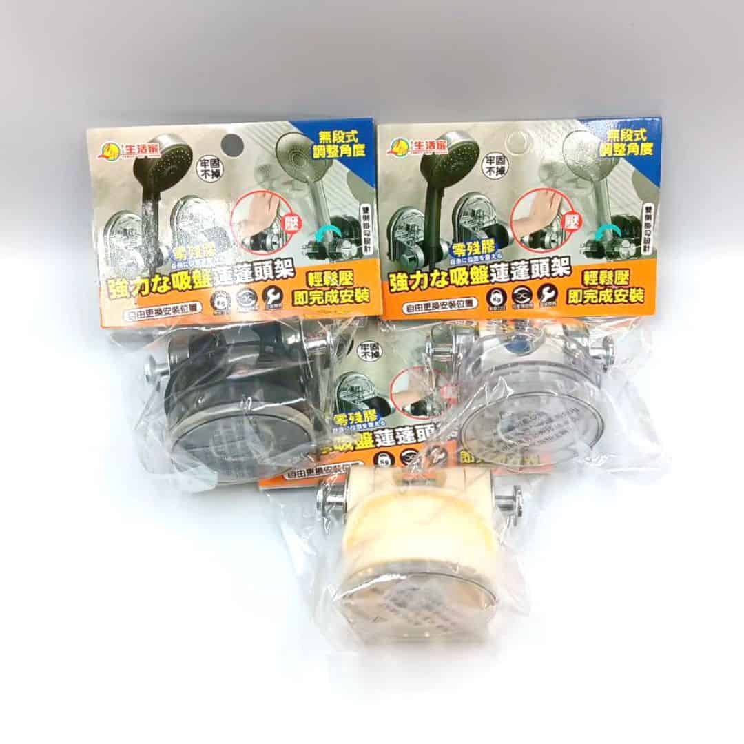 R20598 生活家強力吸盤蓮蓬頭架