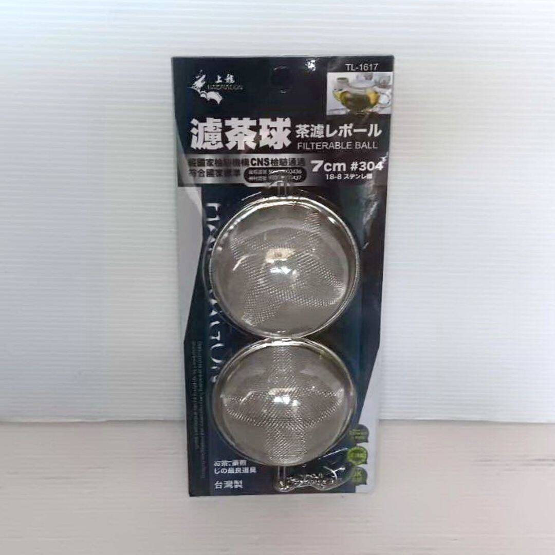 R270306 龍族濾茶球 7cm