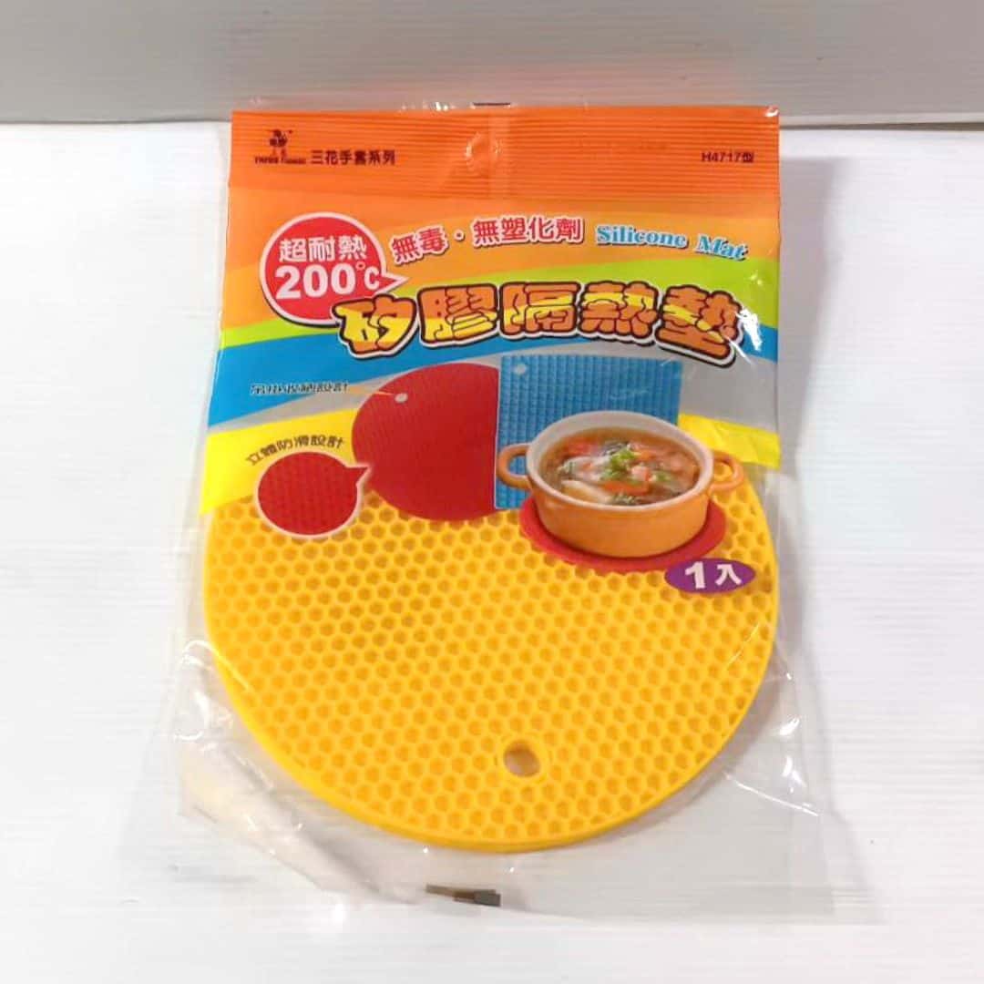 R27155B 三花矽膠隔熱墊 圓型 18cm
