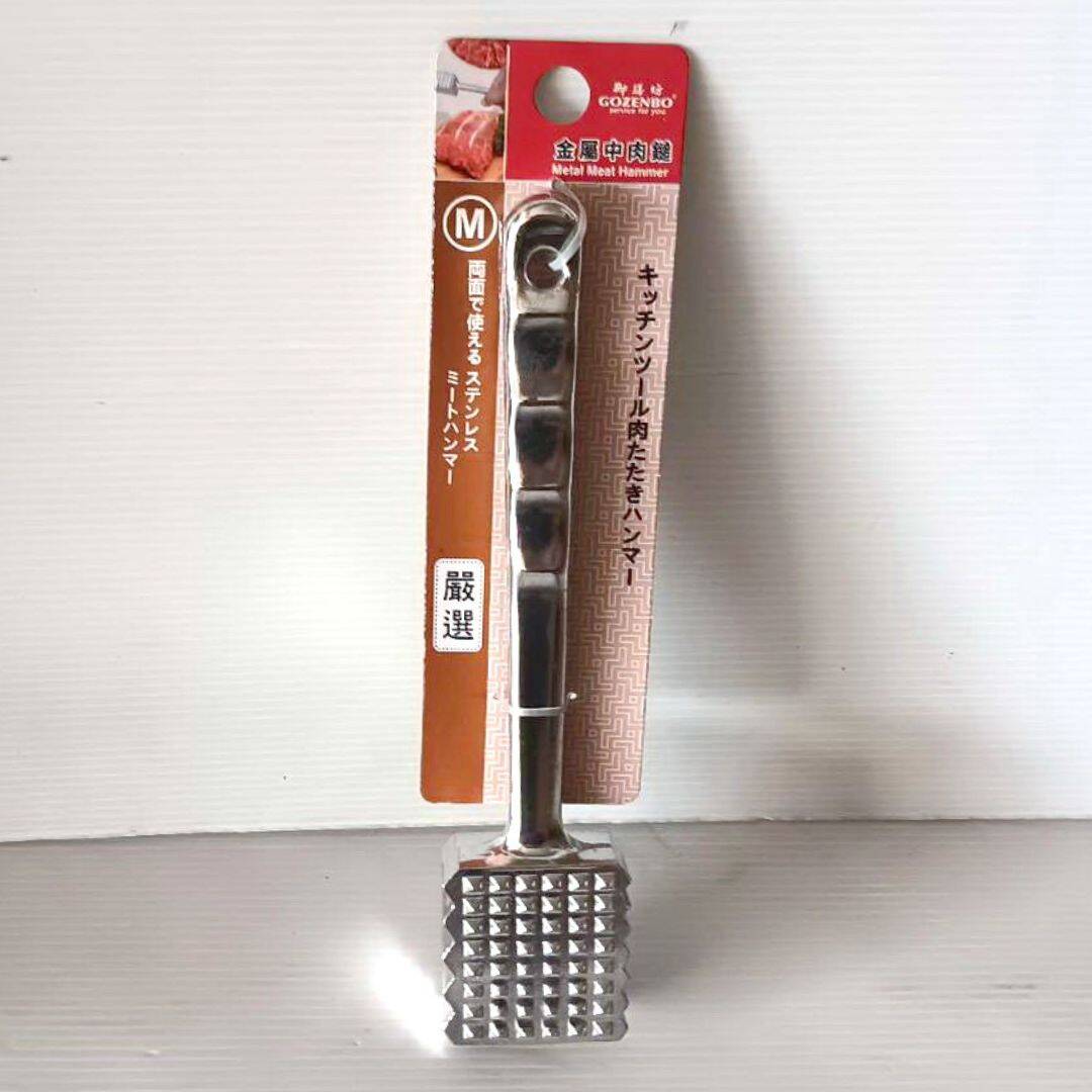 R301+ 鋁製中肉鎚 A208-3 R301 御膳坊鋁製肉鎚 中款 22cm