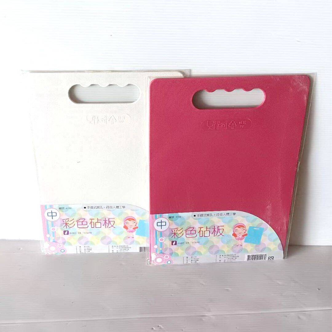 R3088 咪蒂抗菌彩色砧板 中款 28x20cm