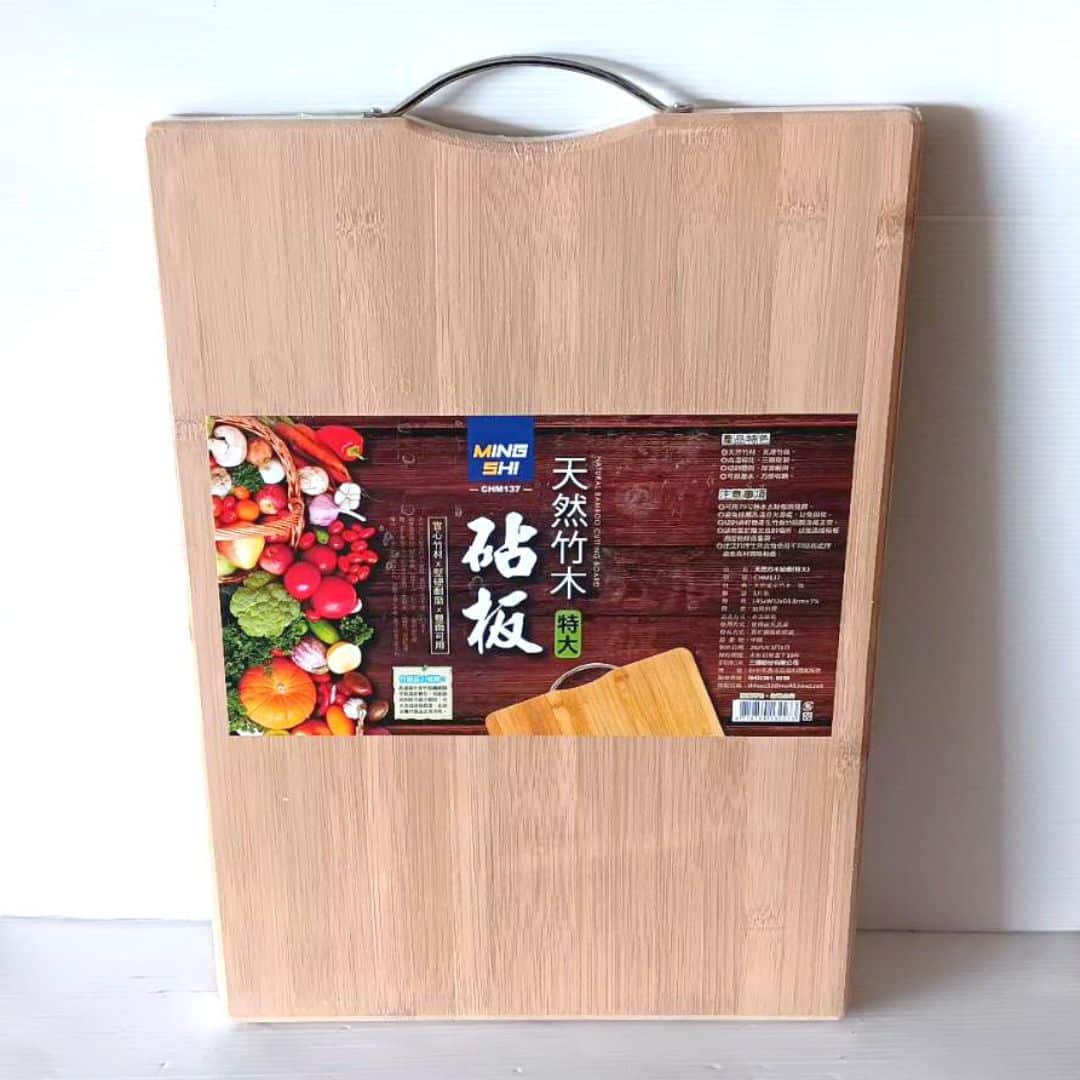 R3115 名仕天然竹木切菜板 特大款 45x32x1.8cm